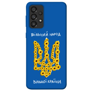 Чохол itsPrint Вільний народ для Samsung Galaxy A33 5G - Інтернет-магазин спільних покупок ToGether