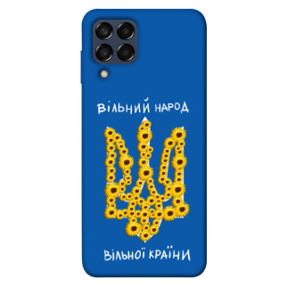 Чохол itsPrint Вільний народ для Samsung Galaxy M33 5G - Інтернет-магазин спільних покупок ToGether