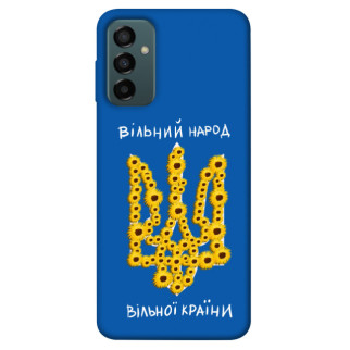 Чохол itsPrint Вільний народ для Samsung Galaxy M13 4G - Інтернет-магазин спільних покупок ToGether