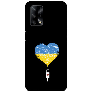 Чохол itsPrint З Україною в серці для Oppo A74 4G - Інтернет-магазин спільних покупок ToGether