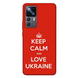Чохол itsPrint Keep calm and love Ukraine для Xiaomi 12T / 12T Pro - Інтернет-магазин спільних покупок ToGether