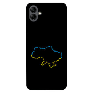 Чохол itsPrint Brave Ukraine 2 для Samsung Galaxy A04 - Інтернет-магазин спільних покупок ToGether
