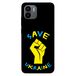 Чохол itsPrint Brave Ukraine 6 для Xiaomi Redmi A1 / A2 - Інтернет-магазин спільних покупок ToGether