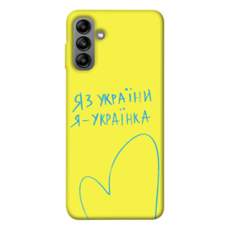 Чохол itsPrint Я українка для Samsung Galaxy A04s - Інтернет-магазин спільних покупок ToGether