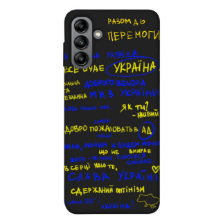 Чохол itsPrint Все буде Україна для Samsung Galaxy A04s - Інтернет-магазин спільних покупок ToGether