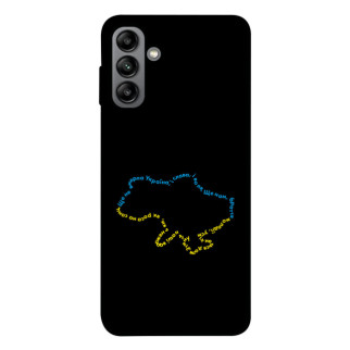 Чохол itsPrint Brave Ukraine 2 для Samsung Galaxy A04s - Інтернет-магазин спільних покупок ToGether