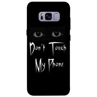 Чохол itsPrint Don't Touch для Samsung G955 Galaxy S8 Plus - Інтернет-магазин спільних покупок ToGether