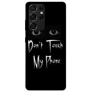 Чохол itsPrint Don't Touch для Samsung Galaxy S21 Ultra - Інтернет-магазин спільних покупок ToGether