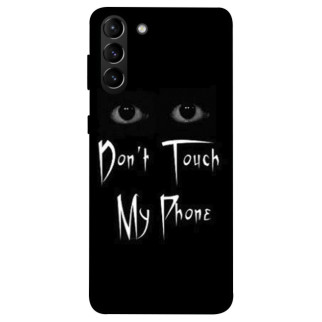 Чохол itsPrint Don't Touch для Samsung Galaxy S21+ - Інтернет-магазин спільних покупок ToGether