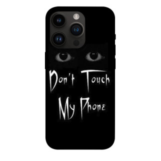 Чохол itsPrint Don't Touch для Apple iPhone 14 Pro (6.1") - Інтернет-магазин спільних покупок ToGether