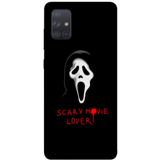 Чохол itsPrint Scary movie lover для Samsung Galaxy A71 - Інтернет-магазин спільних покупок ToGether