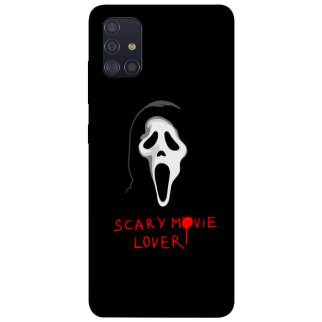 Чохол itsPrint Scary movie lover для Samsung Galaxy A51 - Інтернет-магазин спільних покупок ToGether