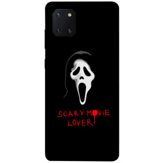 Чохол itsPrint Scary movie lover для Samsung Galaxy Note 10 Lite (A81) - Інтернет-магазин спільних покупок ToGether