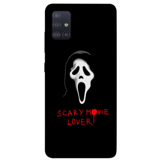 Чохол itsPrint Scary movie lover для Samsung Galaxy M51 - Інтернет-магазин спільних покупок ToGether