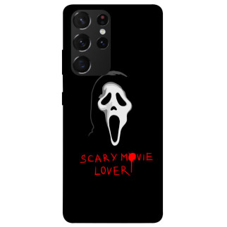 Чохол itsPrint Scary movie lover для Samsung Galaxy S21 Ultra - Інтернет-магазин спільних покупок ToGether