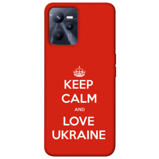 Чохол itsPrint Keep calm and love Ukraine для Realme C35 - Інтернет-магазин спільних покупок ToGether