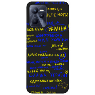 Чохол itsPrint Все буде Україна для Realme C35 - Інтернет-магазин спільних покупок ToGether