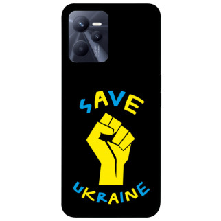 Чохол itsPrint Brave Ukraine 6 для Realme C35 - Інтернет-магазин спільних покупок ToGether