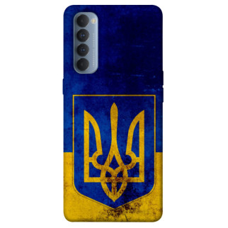 Чохол itsPrint Український герб для Oppo Reno 4 Pro - Інтернет-магазин спільних покупок ToGether