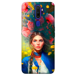 Чохол itsPrint Lady style 2 для Oppo A5 (2020) / Oppo A9 (2020) - Інтернет-магазин спільних покупок ToGether