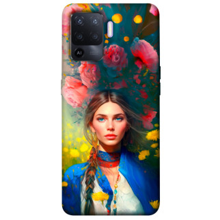 Чохол itsPrint Lady style 2 для Oppo A94 - Інтернет-магазин спільних покупок ToGether