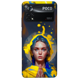 Чохол itsPrint Lady style 3 для Xiaomi Poco X4 Pro 5G - Інтернет-магазин спільних покупок ToGether