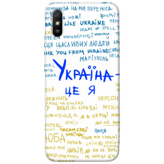 Чохол itsPrint Україна це я для Xiaomi Redmi 9A - Інтернет-магазин спільних покупок ToGether