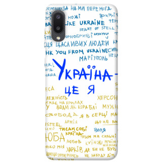 Чохол itsPrint Україна це я для Samsung Galaxy A02 - Інтернет-магазин спільних покупок ToGether