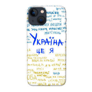 Чохол itsPrint Україна це я для Apple iPhone 13 mini (5.4") - Інтернет-магазин спільних покупок ToGether