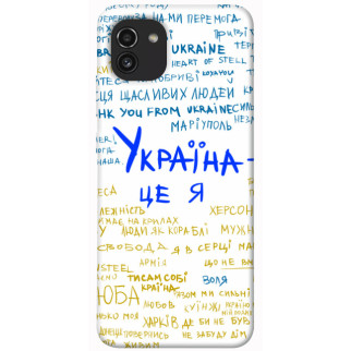 Чохол itsPrint Україна це я для Samsung Galaxy A03 - Інтернет-магазин спільних покупок ToGether