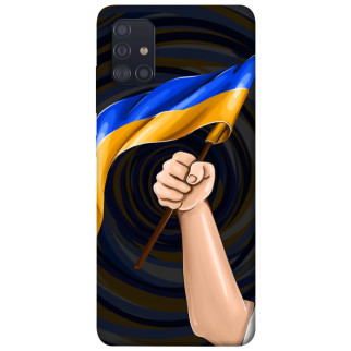 Чохол itsPrint Флаг для Samsung Galaxy A51 - Інтернет-магазин спільних покупок ToGether