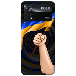 Чохол itsPrint Флаг для Xiaomi Poco X4 Pro 5G - Інтернет-магазин спільних покупок ToGether