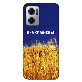 Чохол itsPrint Я українець! для Xiaomi Redmi Note 11E - Інтернет-магазин спільних покупок ToGether