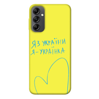 Чохол itsPrint Я українка для Samsung Galaxy A14 4G/5G - Інтернет-магазин спільних покупок ToGether