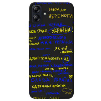 Чохол itsPrint Все буде Україна для Samsung Galaxy A04e - Інтернет-магазин спільних покупок ToGether
