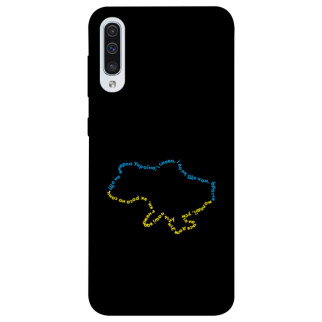 Чохол itsPrint Brave Ukraine 2 для Samsung Galaxy A50 (A505F) / A50s / A30s - Інтернет-магазин спільних покупок ToGether