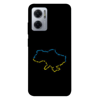 Чохол itsPrint Brave Ukraine 2 для Xiaomi Redmi Note 11E - Інтернет-магазин спільних покупок ToGether