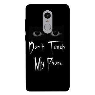 Чохол itsPrint Don't Touch для Xiaomi Redmi Note 4X / Note 4 (Snapdragon) - Інтернет-магазин спільних покупок ToGether