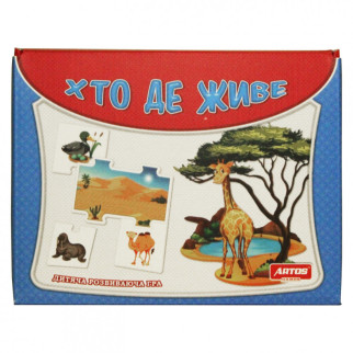 Розвиваюча гра-пазл "Хто де живе" 0550 Від 3-х років - Інтернет-магазин спільних покупок ToGether
