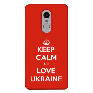 Чохол itsPrint Keep calm and love Ukraine для Xiaomi Redmi Note 4X / Note 4 (Snapdragon) - Інтернет-магазин спільних покупок ToGether