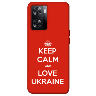 Чохол itsPrint Keep calm and love Ukraine для Oppo A57s - Інтернет-магазин спільних покупок ToGether