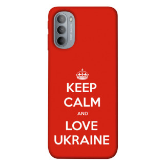 Чохол itsPrint Keep calm and love Ukraine для Motorola Moto G31 - Інтернет-магазин спільних покупок ToGether