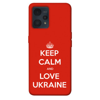Чохол itsPrint Keep calm and love Ukraine для Realme 9 4G / 9 Pro+ - Інтернет-магазин спільних покупок ToGether