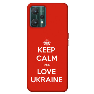 Чохол itsPrint Keep calm and love Ukraine для Realme 9 Pro - Інтернет-магазин спільних покупок ToGether