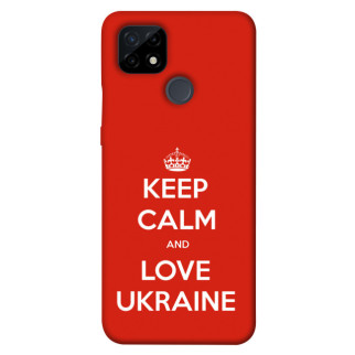 Чохол itsPrint Keep calm and love Ukraine для Realme C21 - Інтернет-магазин спільних покупок ToGether