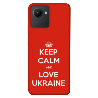 Чохол itsPrint Keep calm and love Ukraine для Realme C30 - Інтернет-магазин спільних покупок ToGether