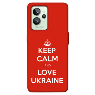 Чохол itsPrint Keep calm and love Ukraine для Realme GT2 - Інтернет-магазин спільних покупок ToGether