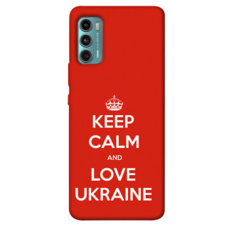 Чохол itsPrint Keep calm and love Ukraine для Motorola Moto G60 - Інтернет-магазин спільних покупок ToGether