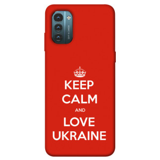 Чохол itsPrint Keep calm and love Ukraine для Nokia G21 - Інтернет-магазин спільних покупок ToGether
