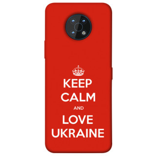 Чохол itsPrint Keep calm and love Ukraine для Nokia G50 - Інтернет-магазин спільних покупок ToGether